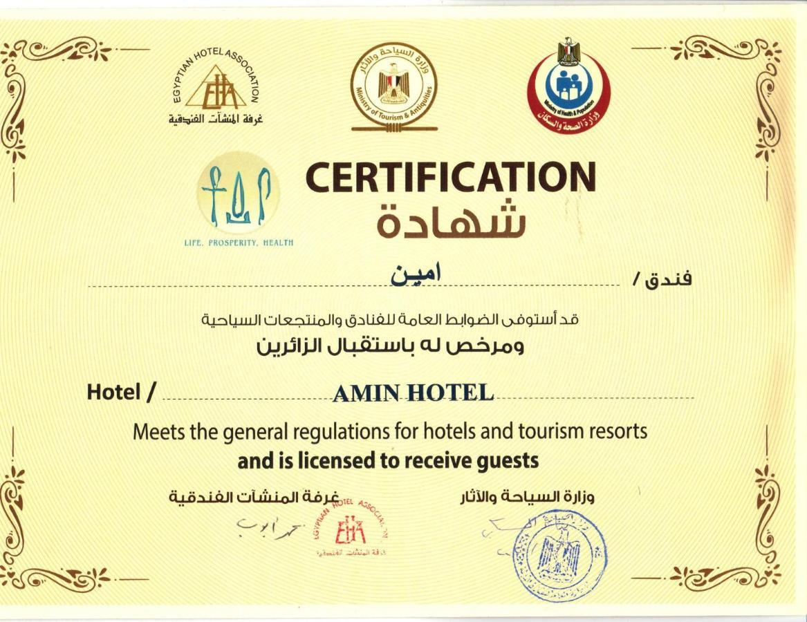 Amin Hotel Kair Zewnętrze zdjęcie